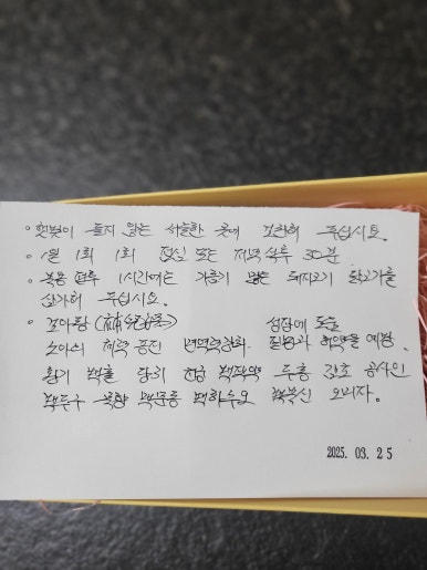 이준한의원 이미지