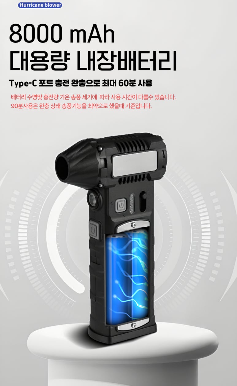 유성건재 이미지