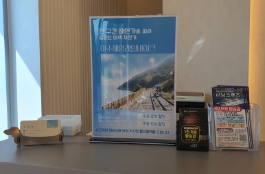 스톤아일랜드 풀빌라 이미지