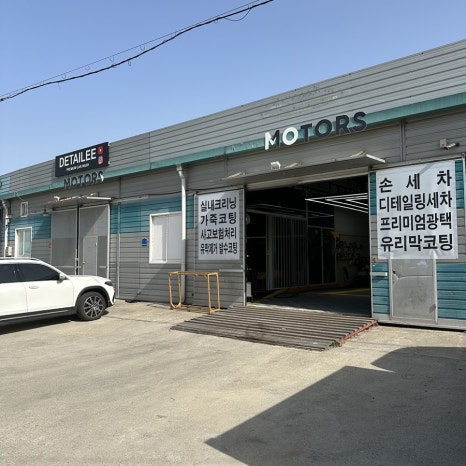 디테일리 이미지
