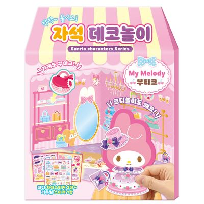 마이부티크 이미지