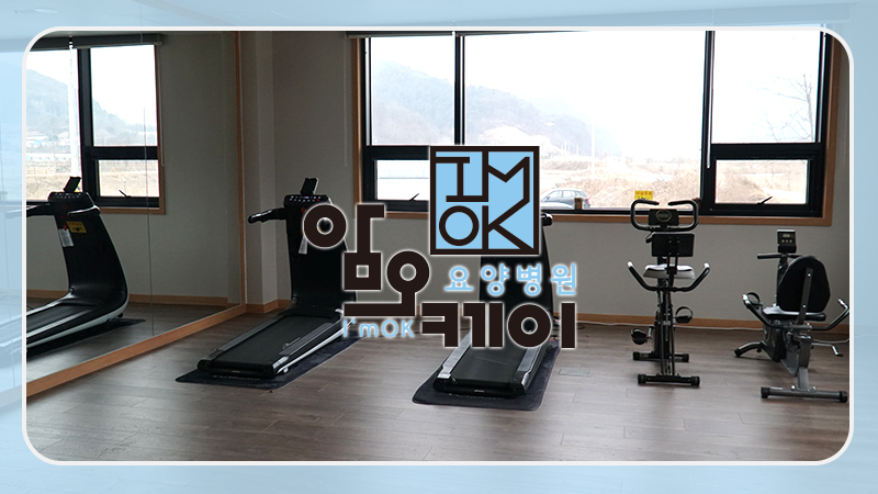 암오케이요양병원 이미지