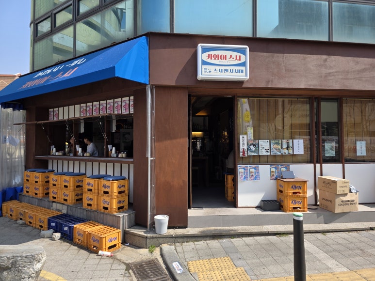 카와이스시 이미지