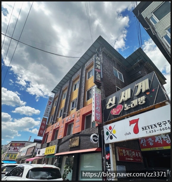 황제발관리 이미지