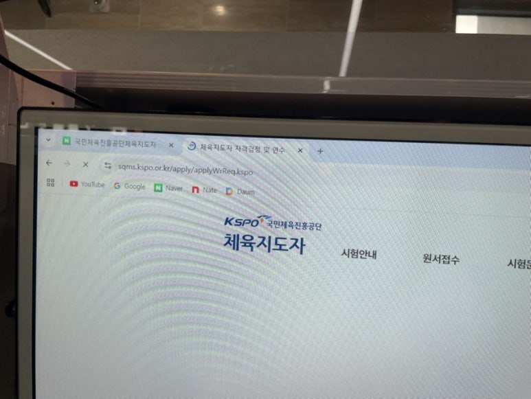 파크골프빌드 이미지