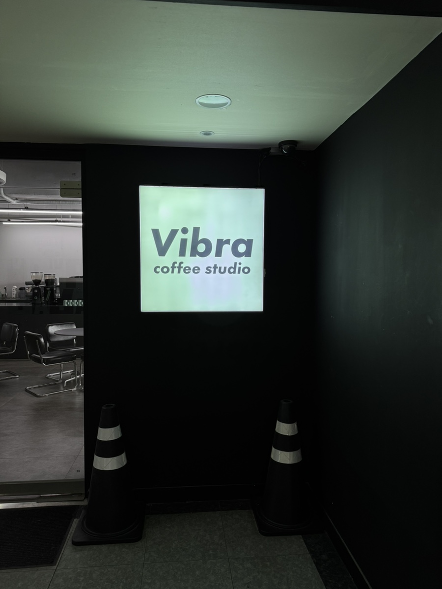 VIBRA스튜디오 이미지