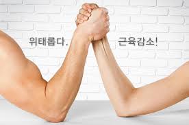 운동에반하다신봉점 이미지