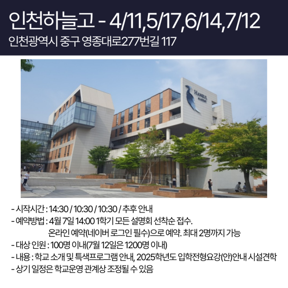 하이탑에듀지점 이미지