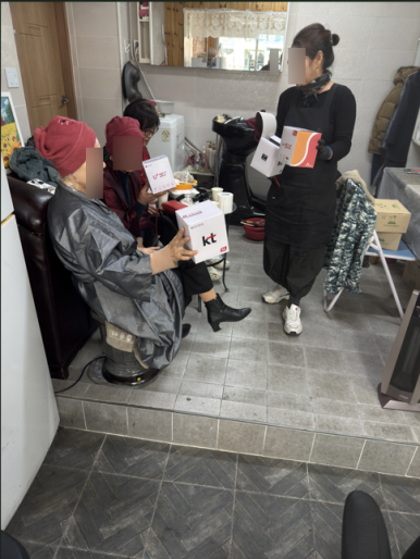 허니통신 이미지