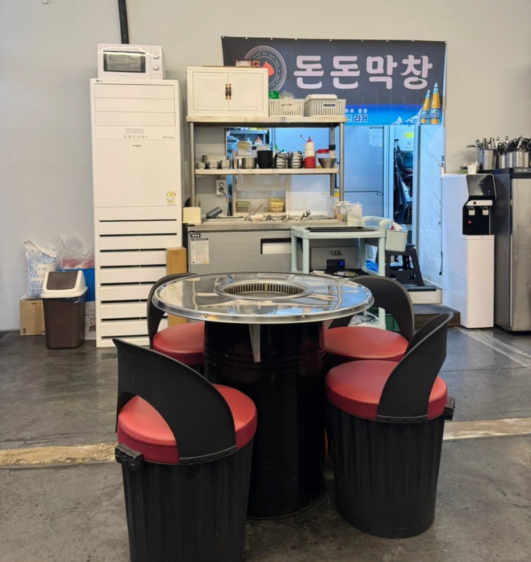 돈돈막창 이미지