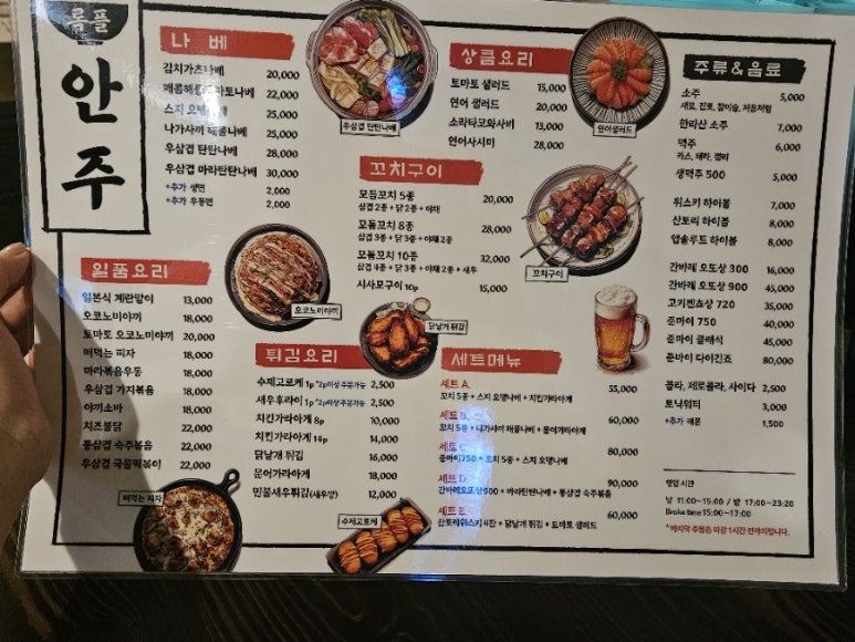 록스플레이트 이미지