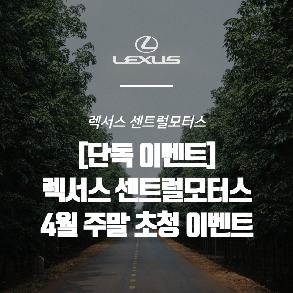 센트럴모터스 이미지