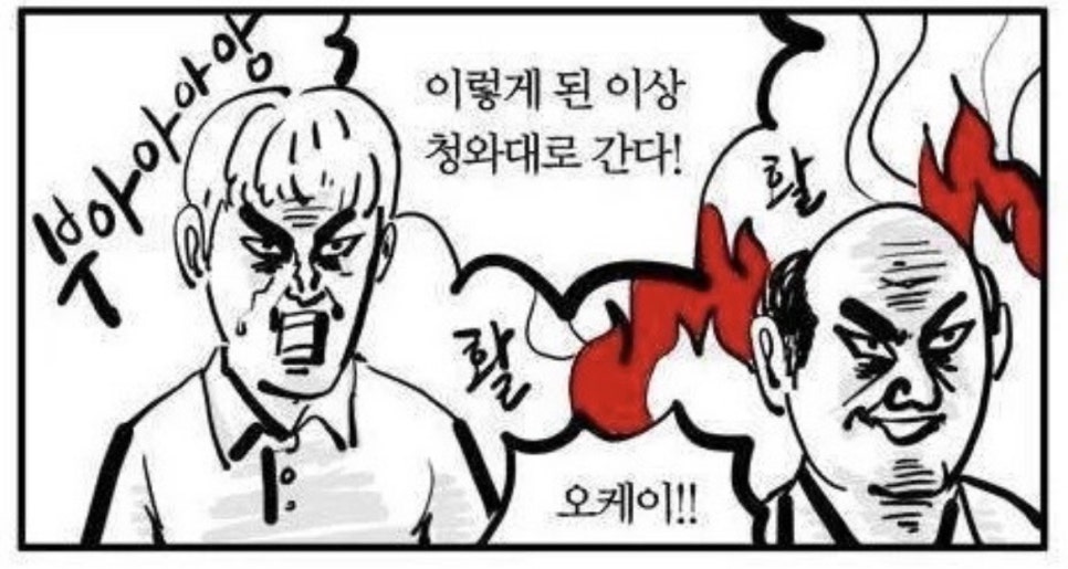 수궁얼큰돼지짬뽕 이미지
