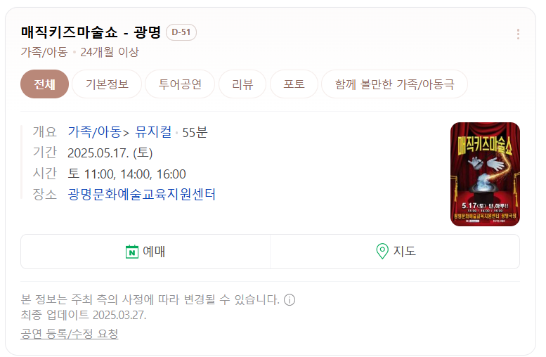 (주)조이컴퍼니 이미지