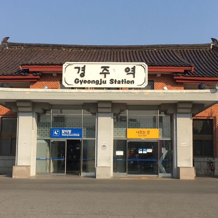 경주개발 이미지