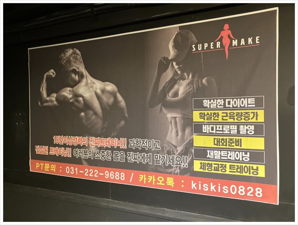 수퍼24시 이미지