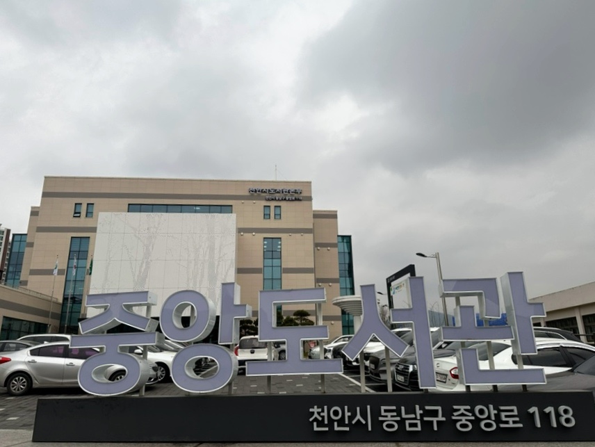 뚜띠쿠치나천안용곡점 이미지