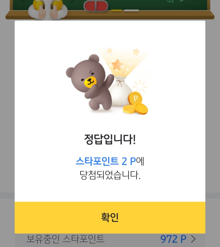케이비테크 이미지