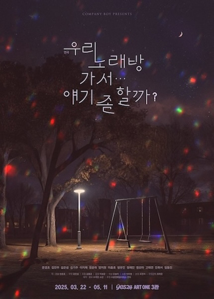 우리노래방 이미지