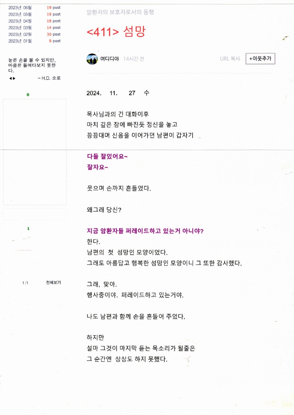 여디디야 이미지