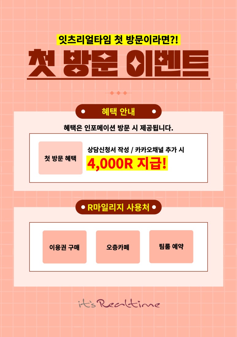 리얼스터디카페 이미지