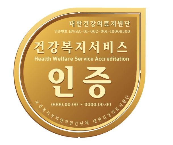오케이치과의원 이미지