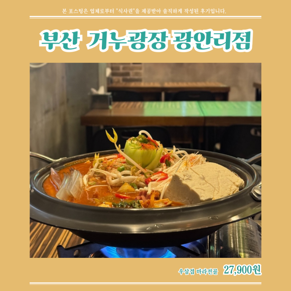 거누광장 이미지