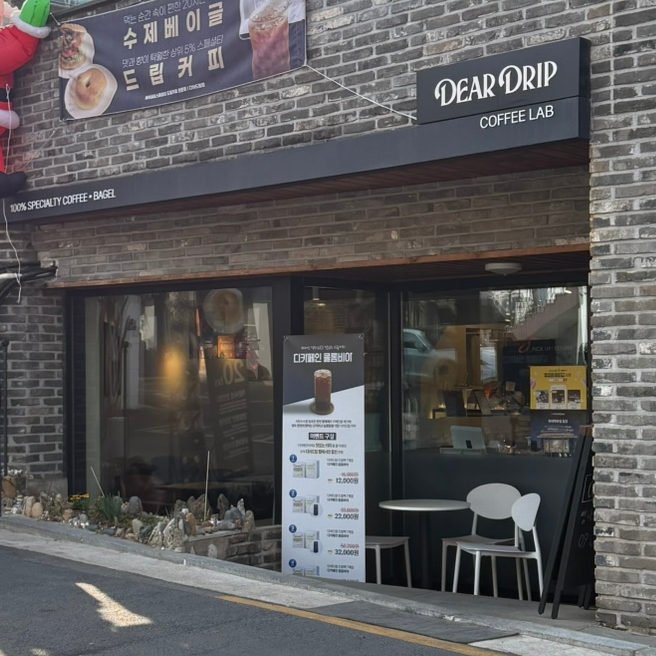 디어드립랩 이미지