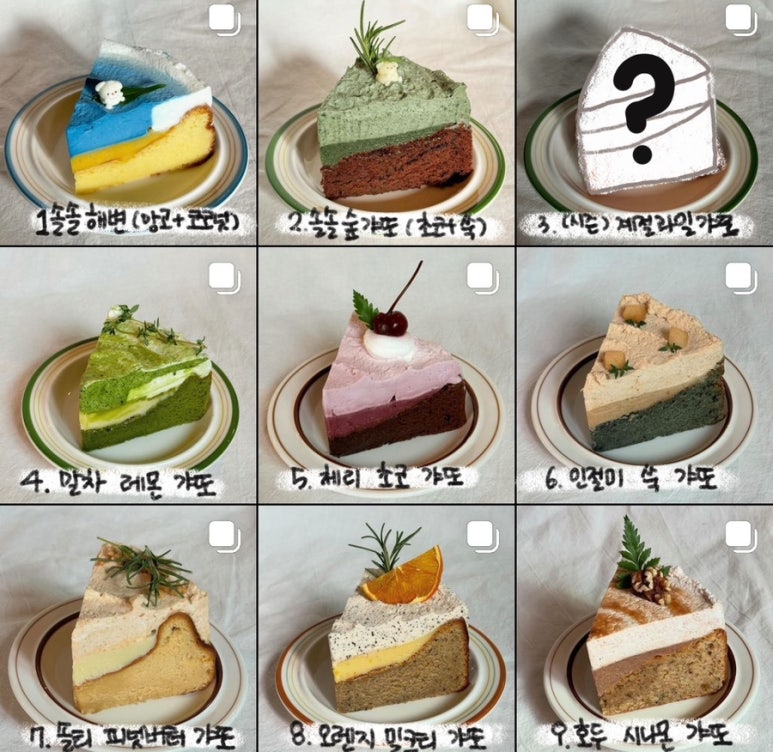 솔솔카페 이미지