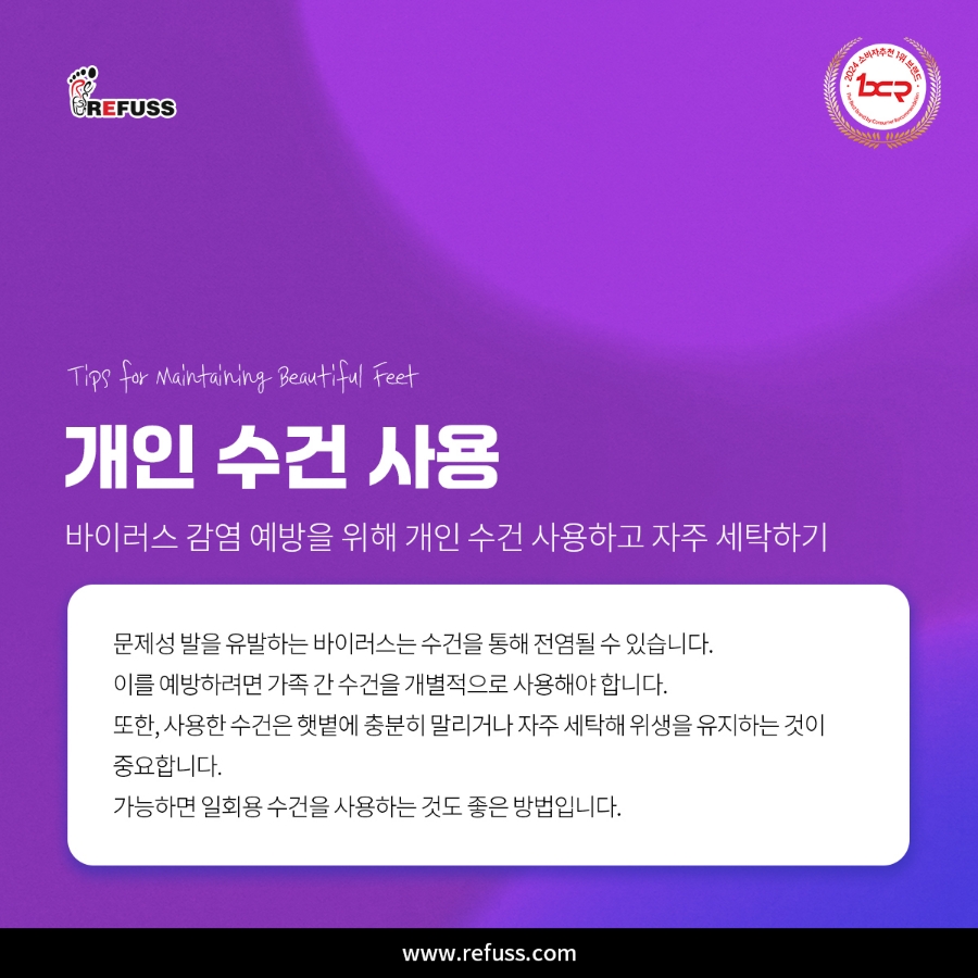 레푸스 이미지