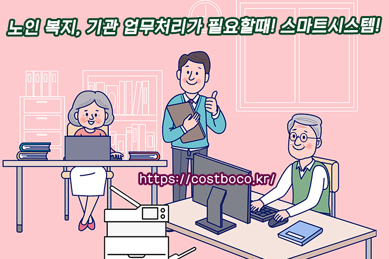 대신사무기기 이미지