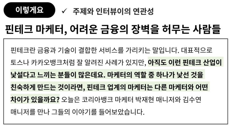 베이스노트 이미지
