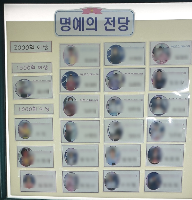 커브스비산클럽 이미지