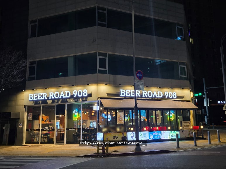 비어로드908 대표 사진