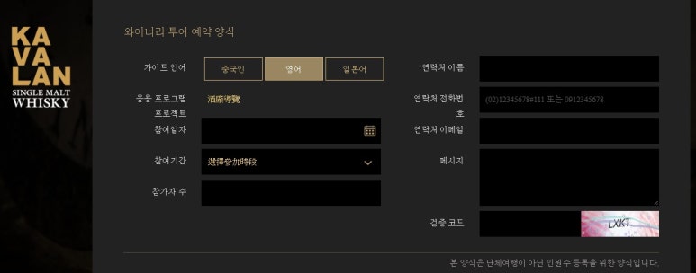(주)행복투어 이미지