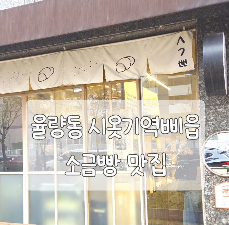 시옷기역삐읍 이미지