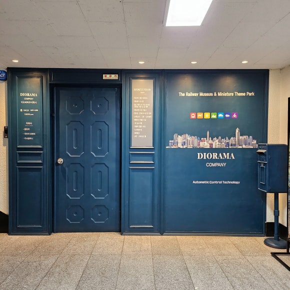 주식회사 그사람들 이미지