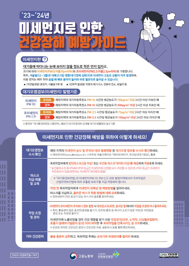 경희정한의원 이미지