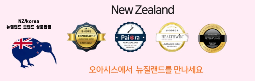 나누리식품 이미지