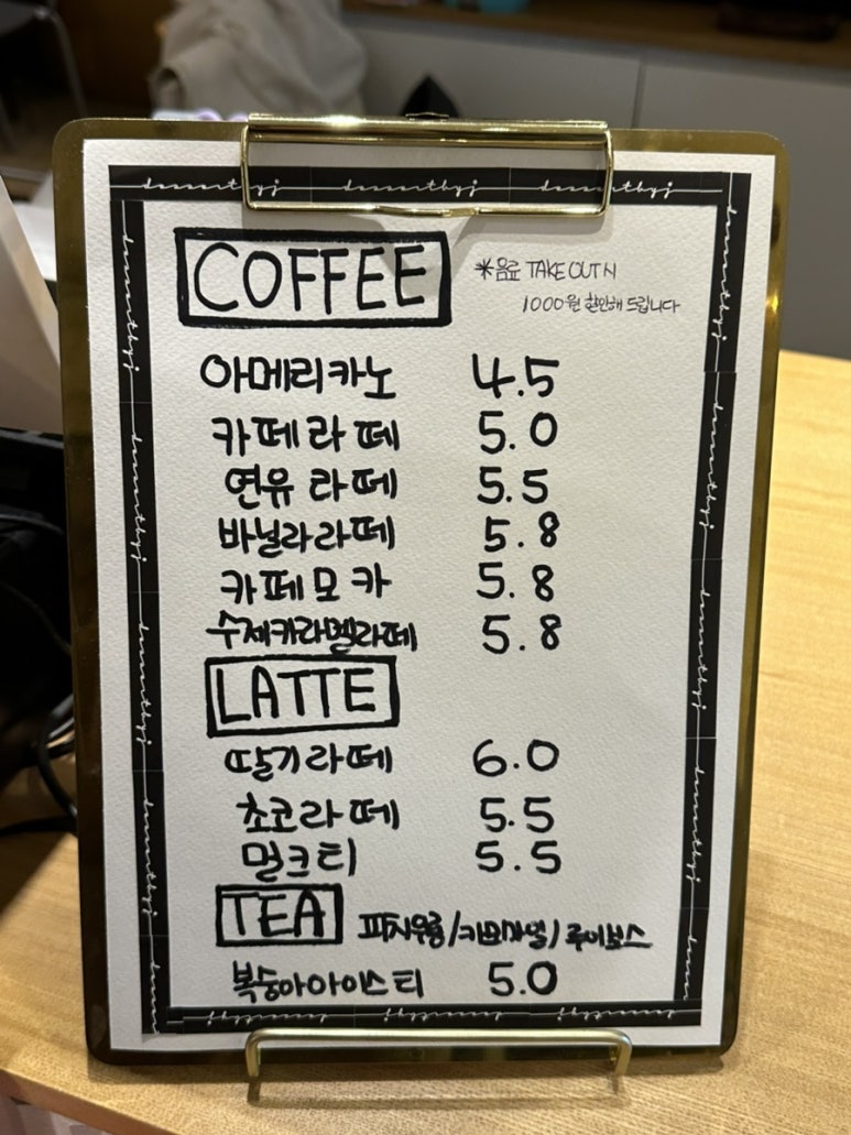 디저트바이제이 이미지