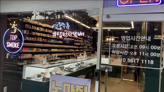 아산전자 이미지