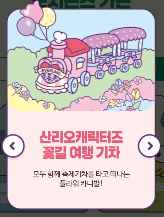 분수대게임장 이미지