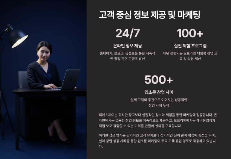 피에스기획 이미지