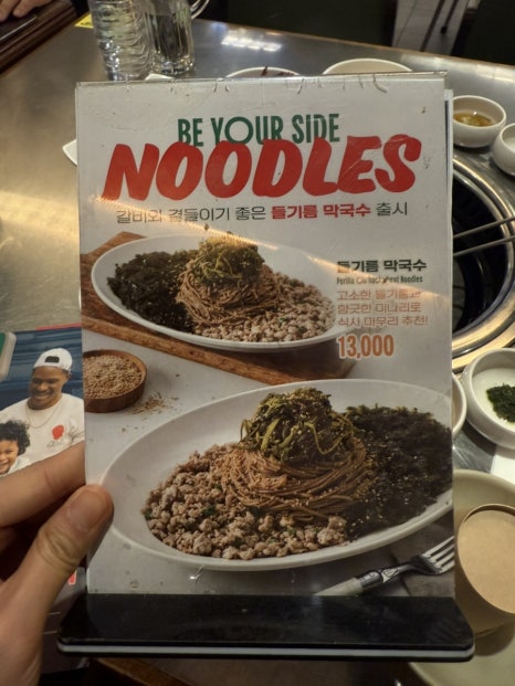 청기와타운 이미지