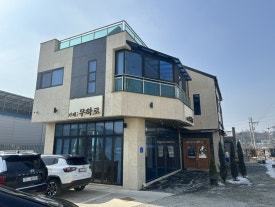 카페무하로 이미지
