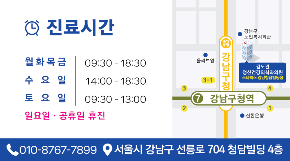 김도관 이미지