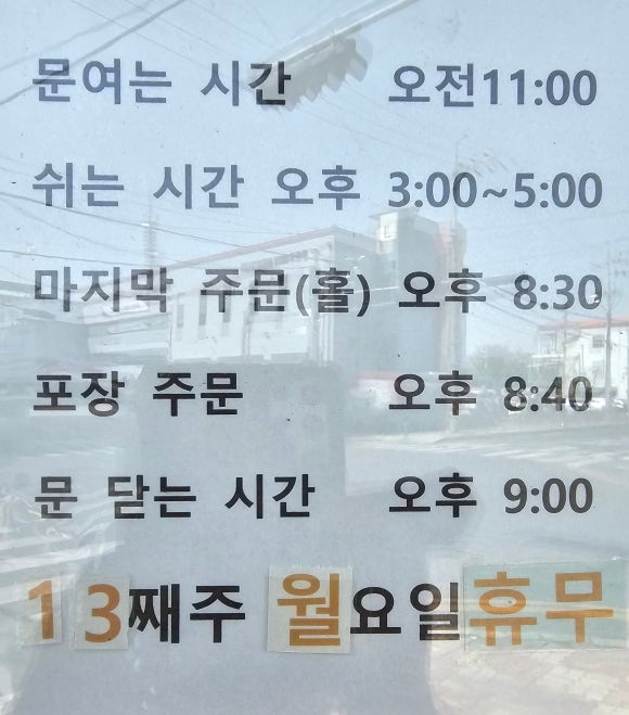 명태가도 이미지