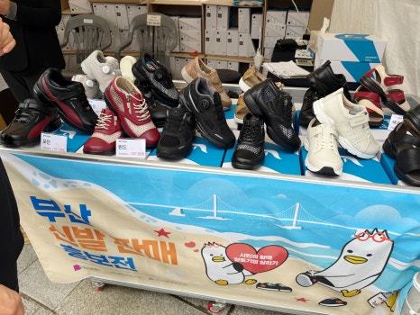 기광기업 이미지