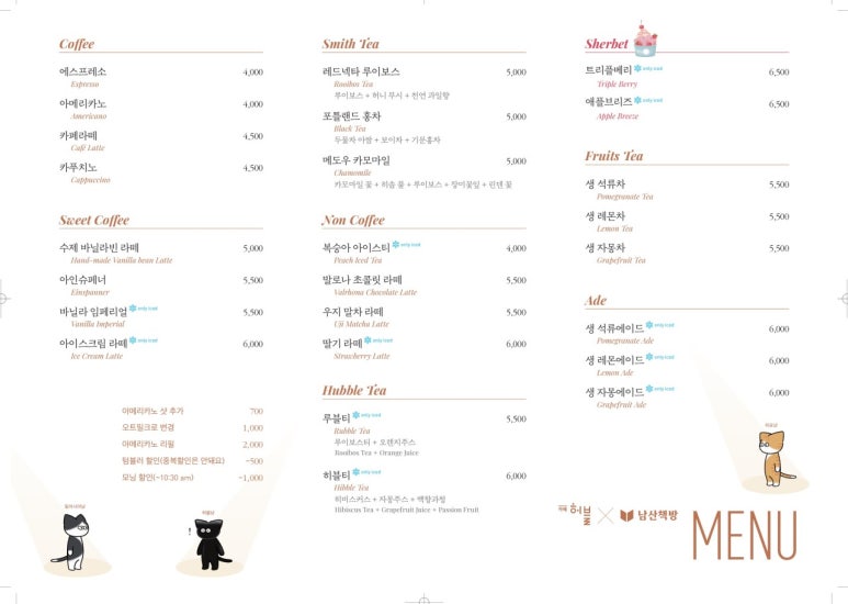 남산책방 이미지