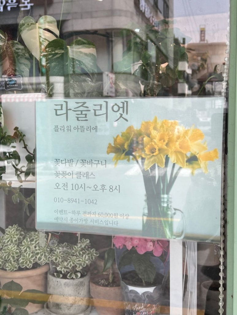 라줄리엣 이미지